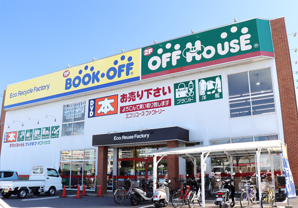 ブックオフ、オフハウス併設型の店舗外観
