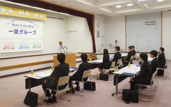一宮グループ入社式