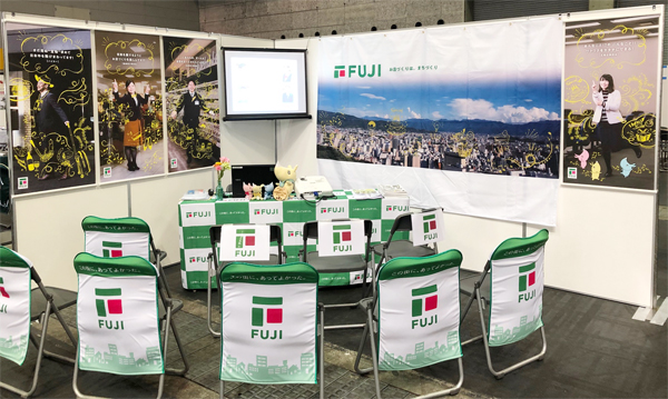 フジの合同説明会