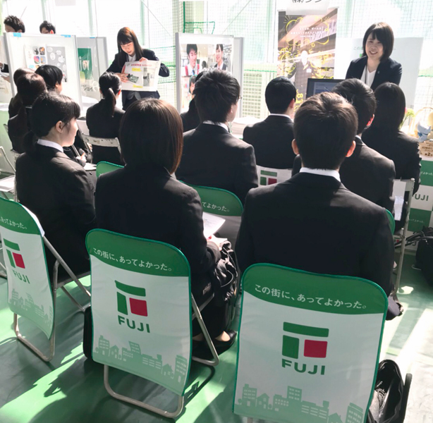 フジの合同説明会