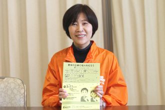 愛ワークセンター長