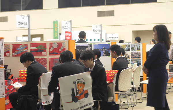 愛ワーク合同説明会の会場の様子