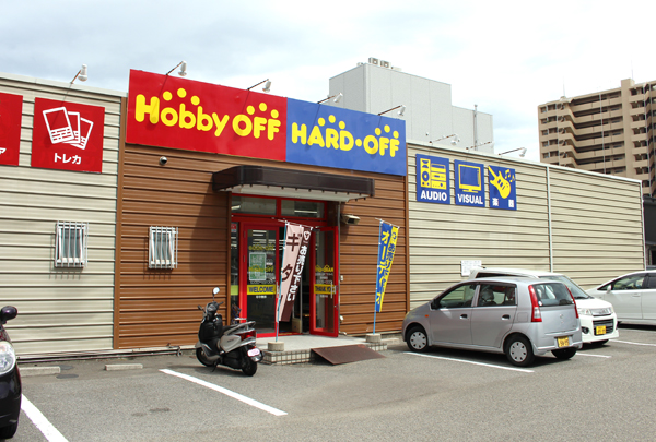 ありがとうサービス_ハードオフ駅前店