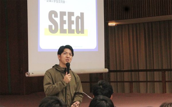 採用イベントSEEdの趣旨を説明する主催者