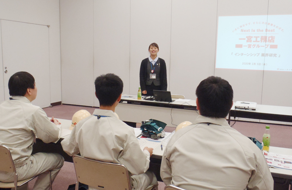 一宮工務店_インターンシップの様子