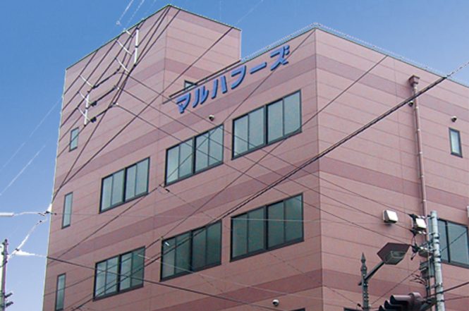 愛媛マルハ_マルハフーズ_社屋