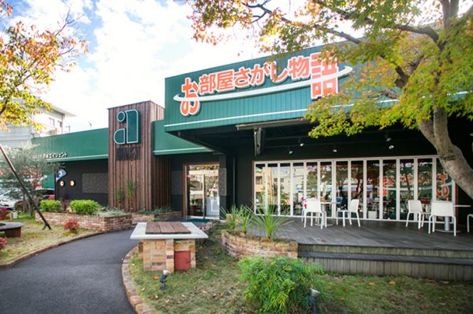 日本エイジェント本社