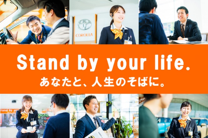 トヨタカローラ愛媛