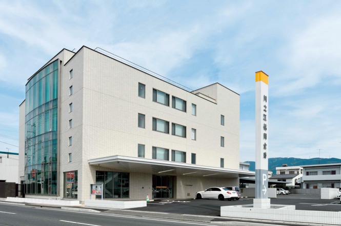 川之江信用金庫