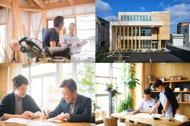 新日本建設株式会社