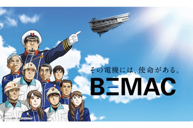 BEMAC株式会社
