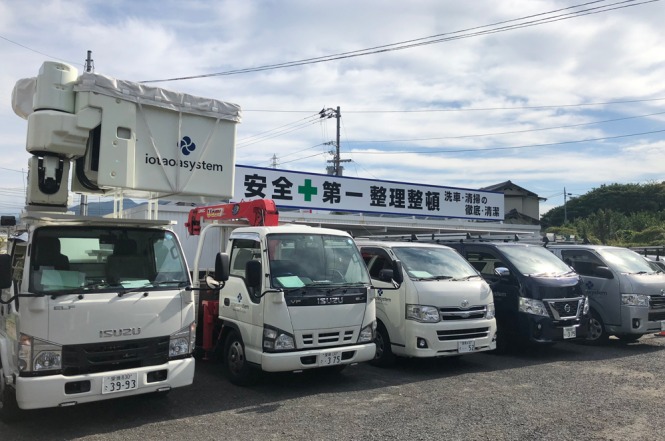 株式会社イオタオーエーシステム