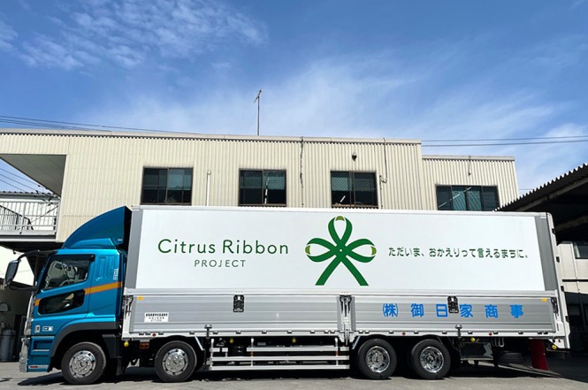 株式会社御日家商事